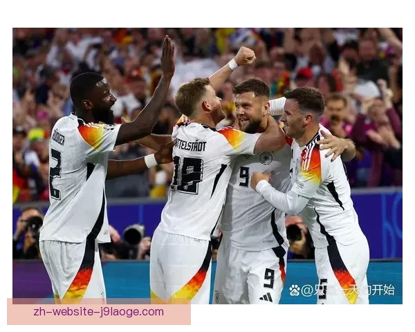 2024欧洲杯揭幕战德国队大胜苏格兰 展现强劲实力抢占开门红