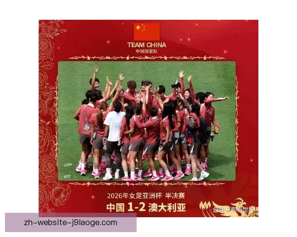 亚足联出台女足扶持政策推动各会员协会加快建立职业女足联赛发展 亚足联出台女足扶持政策推动各会员协会加快建立职业女足联赛发展