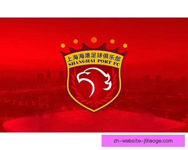 上海海港再度登顶中超完成卫冕王朝启航书写新时代足球荣耀篇章新 上海海港再度登顶中超完成卫冕王朝启航书写新时代足球荣耀篇章新