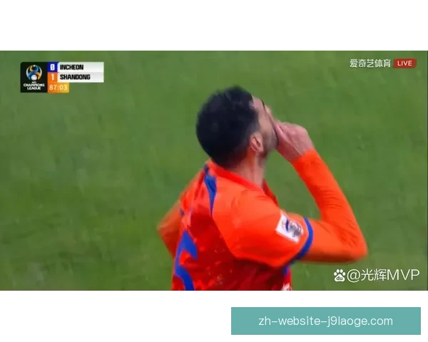 克雷桑力挽狂澜屡救泰山队亚冠赛场显英雄本色