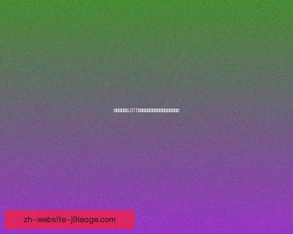 英超密集赛程下各队轮换策略成效与风险全景盘点深度解析教练博弈
