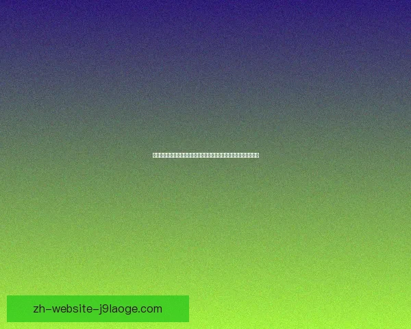 萨拉赫欧冠对阵巴萨个人能力全面爆发展现巨星价值关键时刻统治比赛