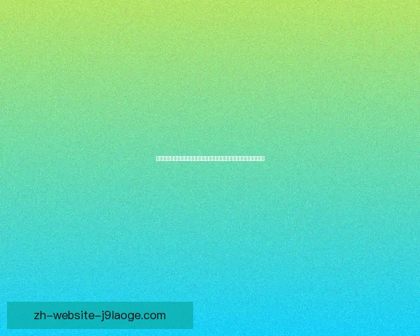 迪巴拉对阵曼联美洲杯全场表现深度复盘与关键瞬间解析战术价值评述