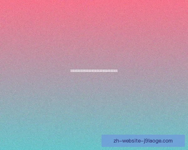 世界杯赛场中场压迫与反压迫博弈的战术演进与胜负密码解析
